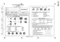 湖南省长沙市宁乡市2025-2026学年五年级上学期1月期末英语试卷（含答案、听力音频）