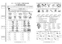 广东省揭阳市2025-2026学年第一学期三年级英语期末试卷（无听力音频，含答案）