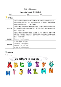 小学英语人教版PEP（2024）四年级下册（2024）Part A优质第3课时学案及答案