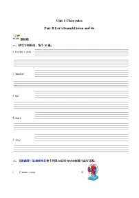 人教版PEP（2024）四年级下册（2024）Part B优秀同步练习题