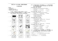 黑龙江省鸡西市2025-2026学年六年级（五四制）上学期期末考试英语试卷（含答案）