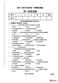 黑龙江省绥化市望奎县2025-2026学年六年级上学期1月期末英语试题（含答案）