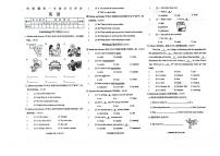 黑龙江省哈尔滨松北区2025-2026学年六年级上学期英语期末试卷（含答案）