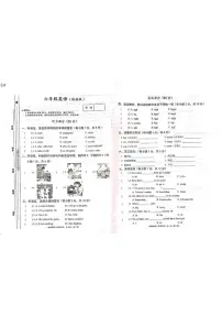 甘肃省天水秦州区长城中学等校2025-2026学年六年级上学期期末英语试题（含答案）