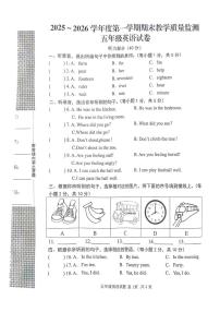 湖北省黄冈市2025-2026学年第一学期五年级英语期末试卷（无听力音频，无答案）