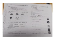 江西省宜春市丰城市2025-2026学年第一学期六年级英语期末试卷（无听力音频，无答案）