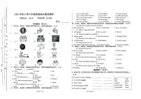 广东省汕尾市陆丰市碣石镇2025-2026学年六年级上学期1月月考英语试题