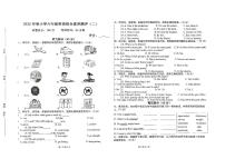 广东省汕尾市陆丰市碣石镇2025-2026学年六年级上学期11月月考英语试题
