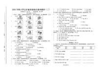 广东省汕尾市陆丰市碣石镇2025-2026学年五年级上学期11月月考英语试题