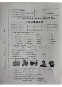 安徽省宿州市2025-2026学年第一学期六年级英语期末试卷（无答案）