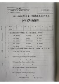 安徽省宿州市2025-2026学年第一学期五年级英语期末试卷（无答案）