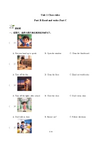 小学人教版PEP（2024）Unit 1 Helping at homePart B复习练习题