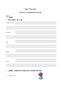 小学英语人教版PEP（2024）四年级上册（2024）Unit 1 Helping at homePart B复习练习题
