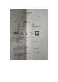 安徽省安庆市区2025-2026学年第一学期六年级英语期末试卷（含答案）