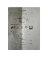 安徽省安庆市区2025-2026学年第一学期六年级英语期末试卷（含答案）