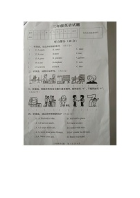 安徽省安庆市区2025-2026学年第一学期三年级英语期末试卷（含答案）