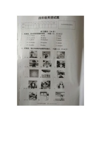 安徽省安庆市区2025-2026学年第一学期四年级英语期末试卷（含答案）