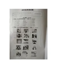 安徽省安庆市区2025-2026学年第一学期四年级英语期末试卷（含答案）