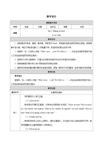 小学英语人教版PEP（2024）四年级上册（2024）Part A表格教案