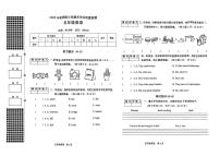 广西贵港市桂平市2025-2026学年第一学期五年级英语期末试卷（无听力音频，含答案）