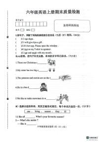 邯郸市肥乡区2025－2026学年第一学期六年级英语期末试卷（含答案）