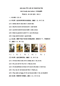 小学英语人教版PEP（2024）四年级下册（2024）Part A精品课时作业