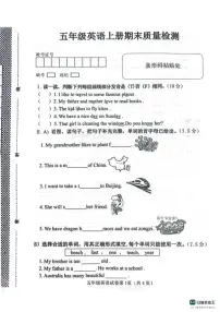 河北省邯郸市肥乡区2025－2026学年第一学期五年级英语期末试卷（含答案）
