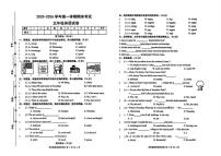 2025-2026学年江西省宜春市袁州区五年级上学期期末英语试题（含答案）