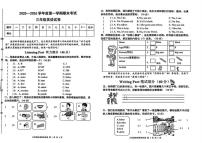 2025-2026学年江西省宜春市袁州区三年级上学期期末英语试题（含答案）