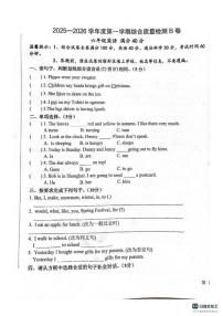 2025-2026学年河北省邢台市任泽区六年级英语第一学期期末试题（含答案） (1)