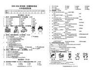 2025-2026学年江西省宜春市袁州区六年级上学期期末英语试题（含答案）