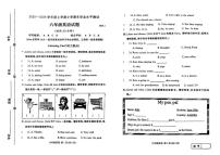 2025-2026学年山东省临沂市兰山区六年级上学期期末英语试题（含答案）