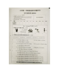 河北省衡水市深州市2025-2026学年第一学期五年级英语期末试卷（无听力音频，含答案）