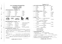 河南省商丘市永城市2025-2026学年第一学期五年级英语期末试卷（含听力材料和答案）