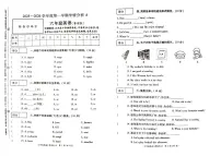 河南省许昌市鄢陵县中心小学2025-2026学年第一学期六年级上册英语期末试卷（含答案）