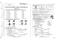 安徽滁州市全椒县2025~2026学年度第一学期五年级英语期末试卷