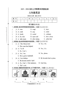 河南省许昌市禹州市2025~2026学年上学期期末质量检测六年级英语