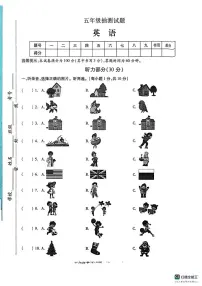 江苏徐州市沛县2025-2026学年五年级上学期期末抽测试题英语
