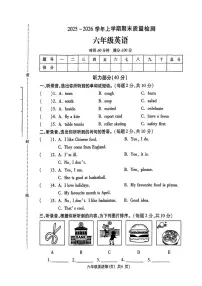 河南许昌市禹州市2025-2026学年上学期期末质量检测六年级英语