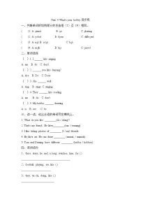 英语三年级下册（2024）Unit 4 What's your hobby?同步达标检测题