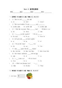 小学英语外研版（三起）2024三年级下册（2024）Unit 3 Yummy food复习练习题