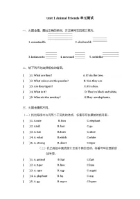 外研版（三起）2024三年级下册（2024）Unit 1 Animal friends单元测试课时练习