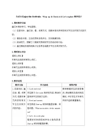 外研版（三起）2024五年级上册（2024）Unit 6 Enjoy the festivals教学设计及反思