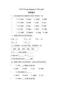 小学英语Unit 4 Going shoppingPart A精品课后作业题