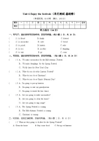 小学英语外研版（三起）2024五年级上册（2024）Unit 6 Enjoy the festivals当堂检测题
