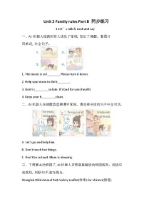 人教版PEP（2024）四年级下册（2024）Part B同步测试题
