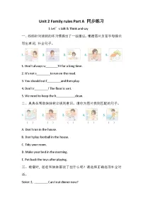 英语Part A当堂检测题