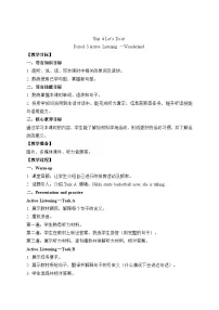教科版（2024）四年级下册（2024）Unit 4 Let's Do It!第3课时教案设计