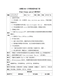 小学英语人教版PEP（2024）四年级下册（2024）Part A公开课教案