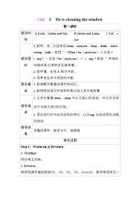 小学英语湘少版（2024）四年级下册（2024）Unit 8 He is cleaning the window表格教案